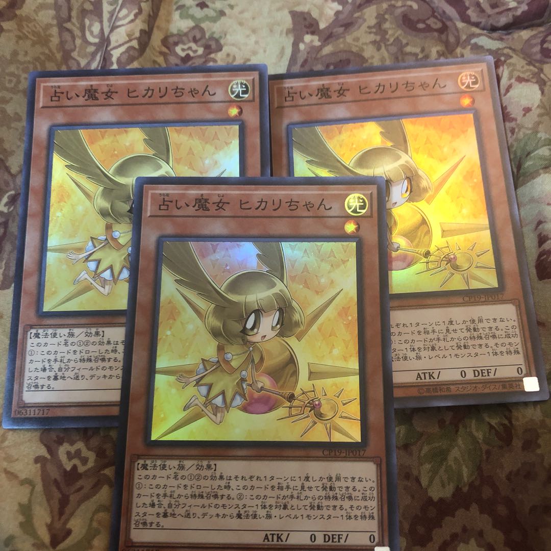 [3枚セット]占い魔女　ヒカリちゃん　スーパーレア　CP19-JP017