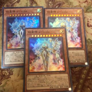 [3枚セット]双星神　a-vida スーパーレア　RIRA-JP027
