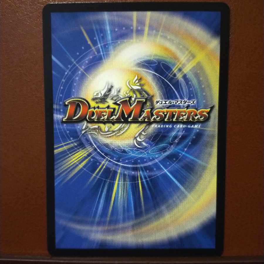 セット割引　∞龍 ゲンムエンペラー