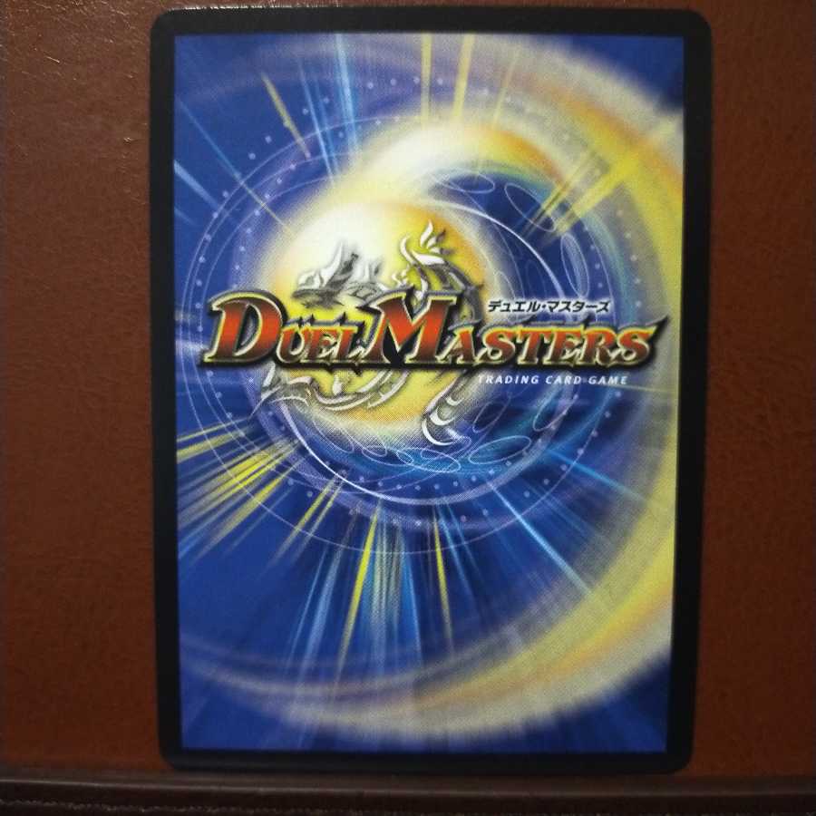 Kng014 set discount Gemm Emperor <Desza.Star>.