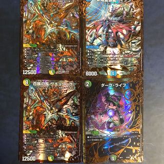 プチョヘンザ　バイケン　ダークライフUGC