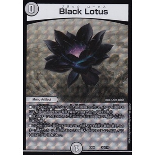 BlackLotus【-】{EX0820/???}《無》