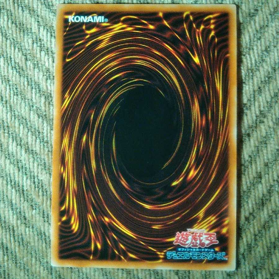 ★本日限定価格★ 召命の神弓-アポロウーサ(イラスト違い版) プリズマ