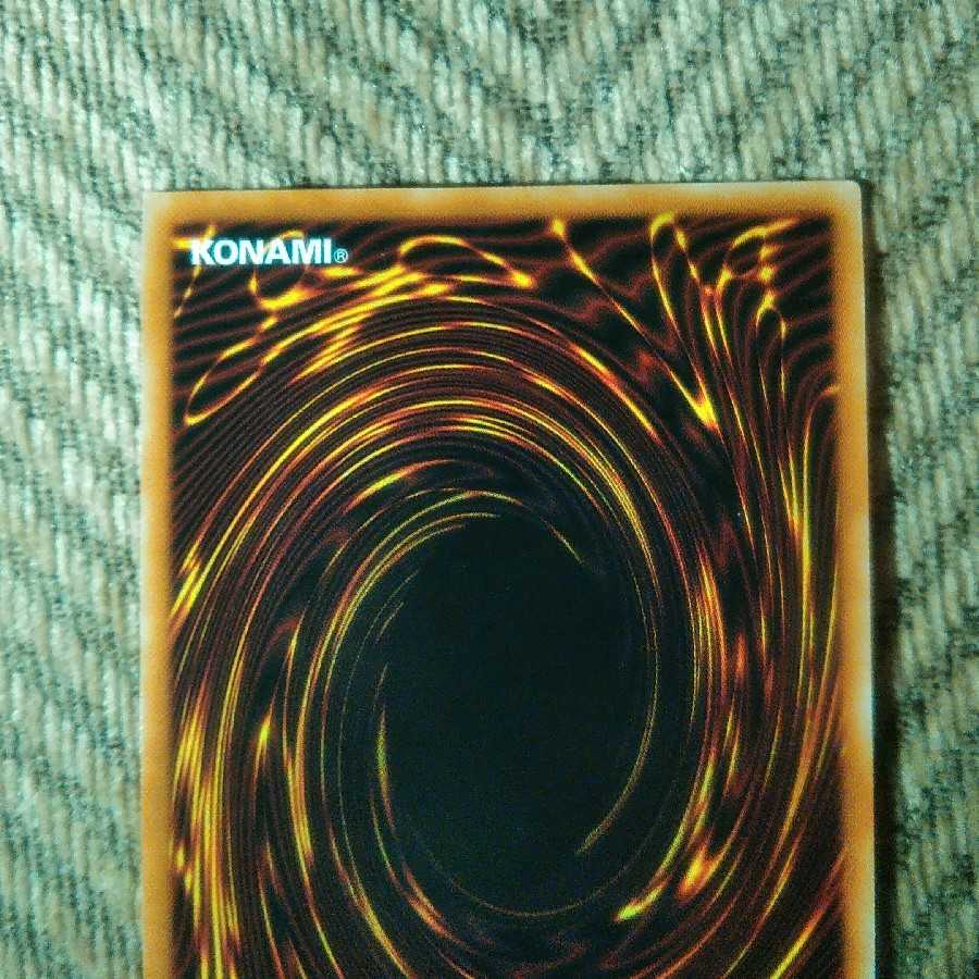 ★本日限定価格★ 召命の神弓-アポロウーサ(イラスト違い版) プリズマ