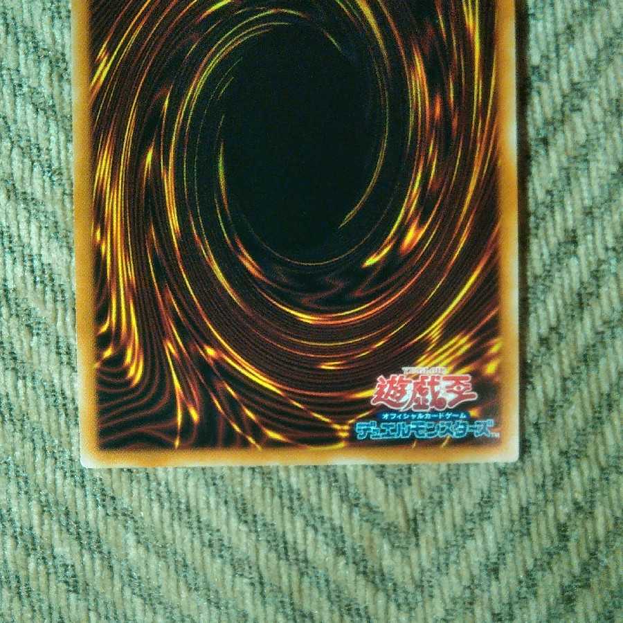 ★本日限定価格★ 召命の神弓-アポロウーサ(イラスト違い版) プリズマ