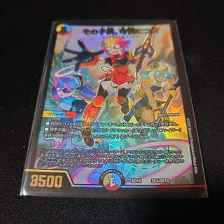 その子供、可憐につき