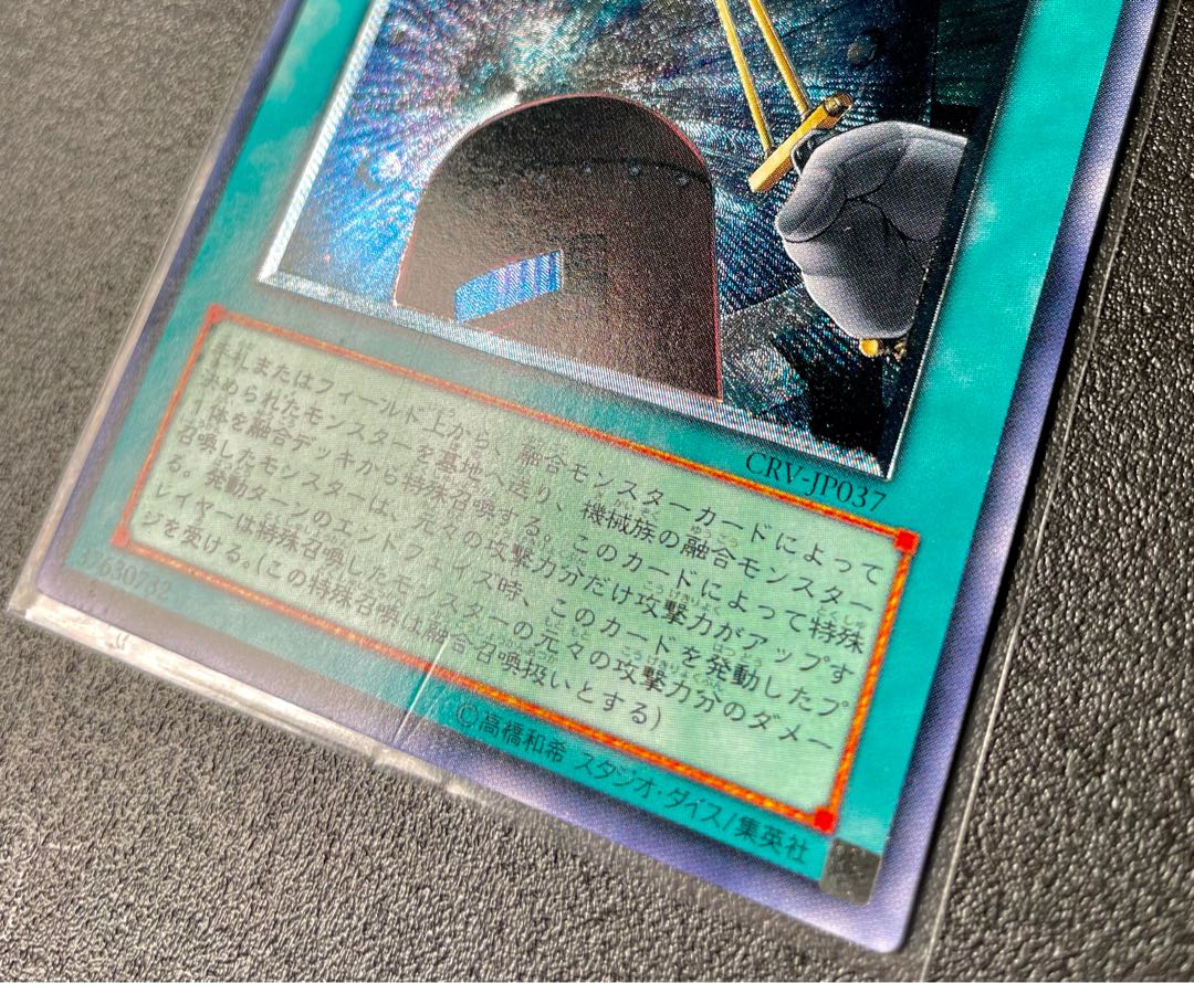 [EX-] Power Bond Raleigh Flare