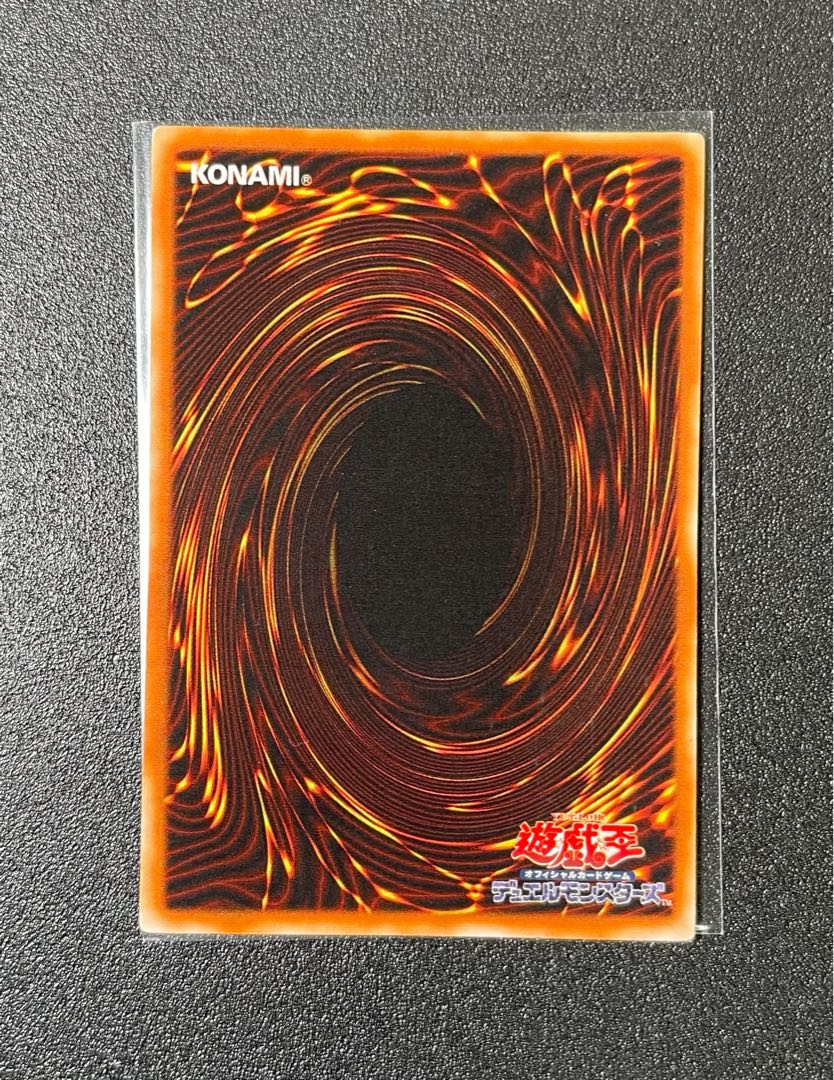 [EX-] Power Bond Raleigh Flare