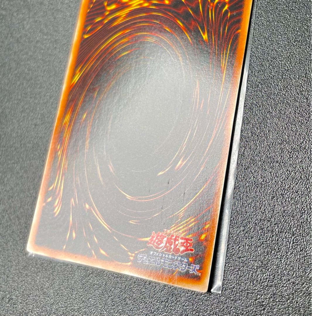 [EX-] Power Bond Raleigh Flare