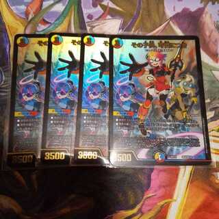 その子供、可憐につき　4枚セット