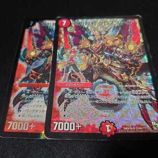 百万超邪 クロスファイア