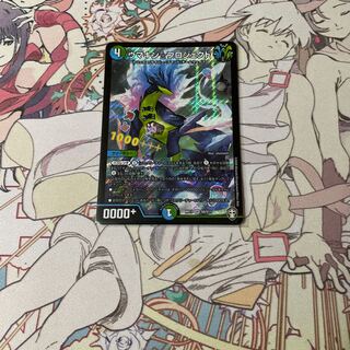 ウマキン☆プロジェクト SR