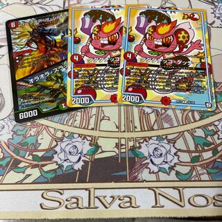 バーンメア・ザ・シルバー/オラオラ・スラッシュ