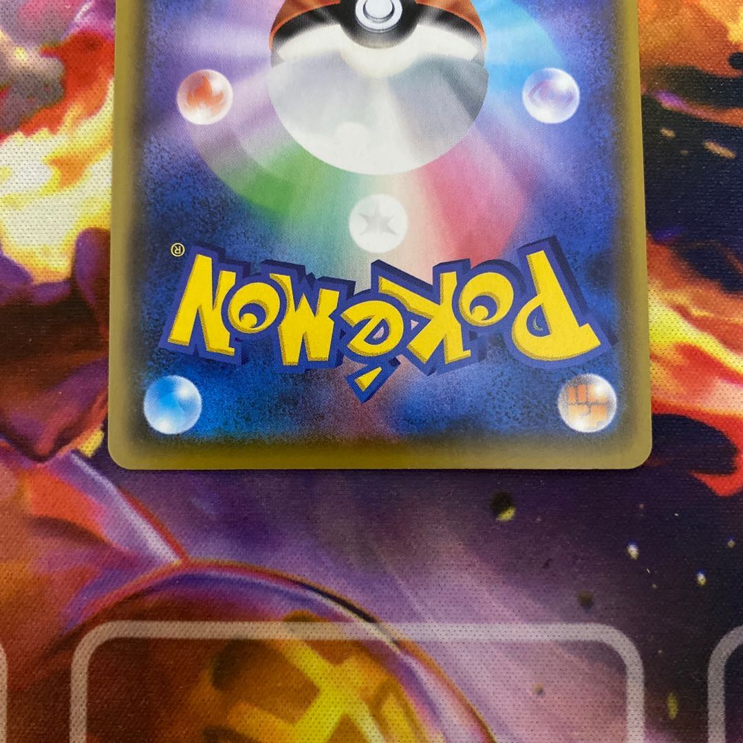 れんげきエネルギー UR