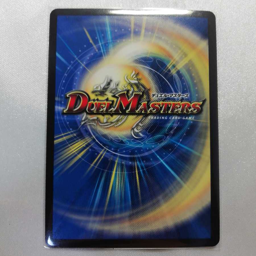 神秘の宝箱(ウルトラゴールデンカード仕様) 美品