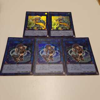 汎用リンクモンスターセット! マスカレーナ 3枚 アポロウーサ 2枚 3枚