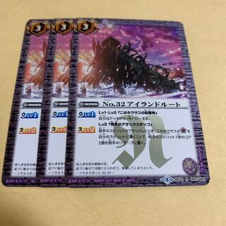 Ｎｏ．32 アイランドルート 3枚セット