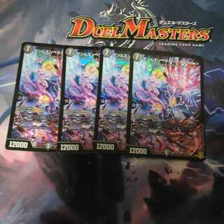 ゲンムエンペラー <デスザ.Star< >