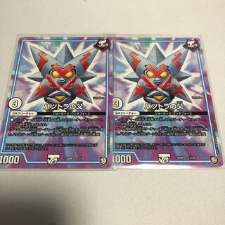 Father of Batsutra 2 sheets