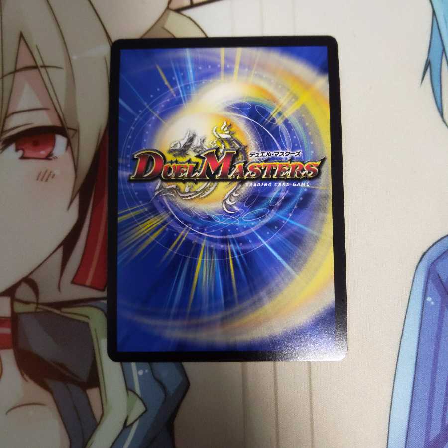 エナジー・Re:ライト(20thSPレア仕様) C-foil