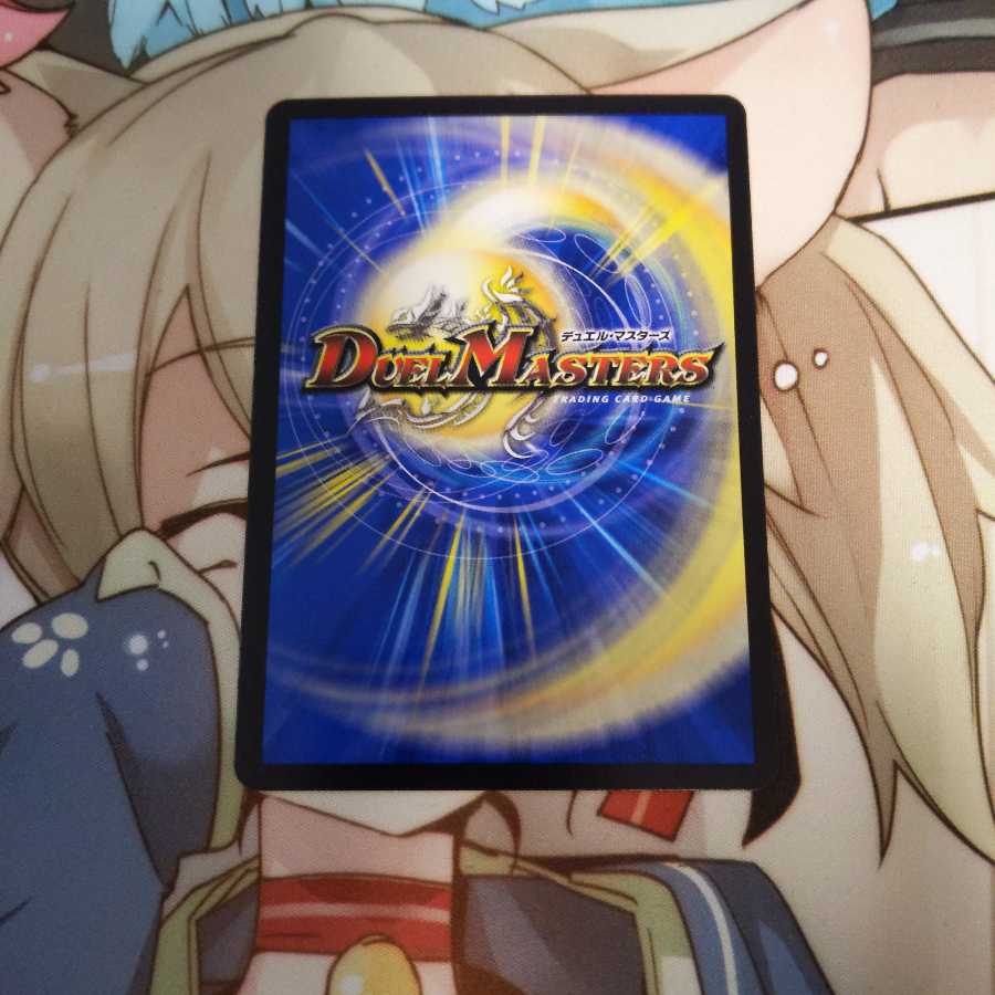 “罰怒”ブランド(20thレア仕様)A