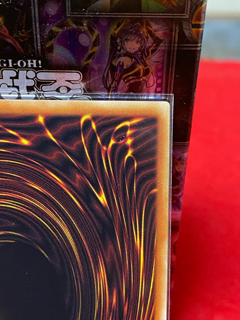 遊戯王 シューティングセイヴァースタードラゴン PSE