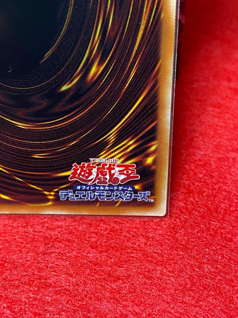 遊戯王 シューティングセイヴァースタードラゴン PSEの通販