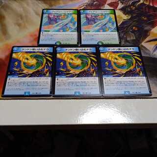 フェアリー・シャワー　　ドンドン吸い込むナウ