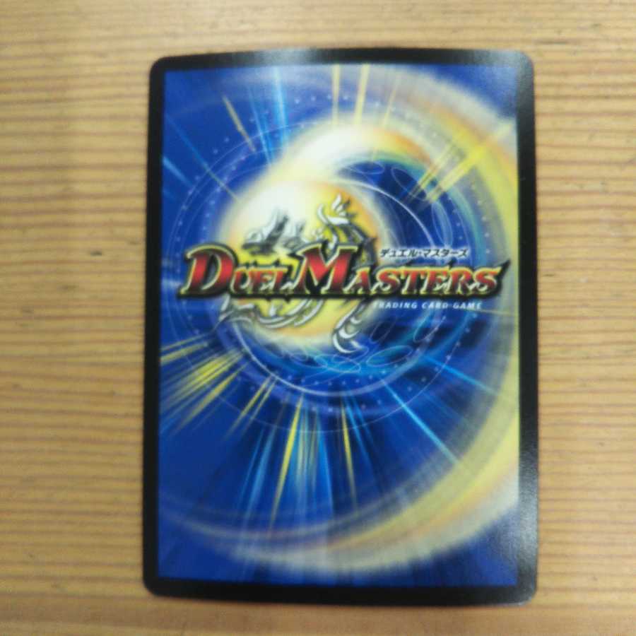 False Substitute Skeptic 4-piece set