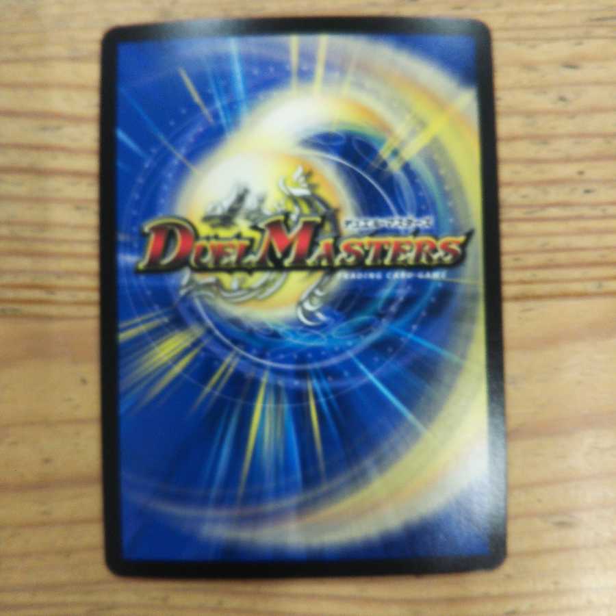 False Substitute Skeptic 4-piece set