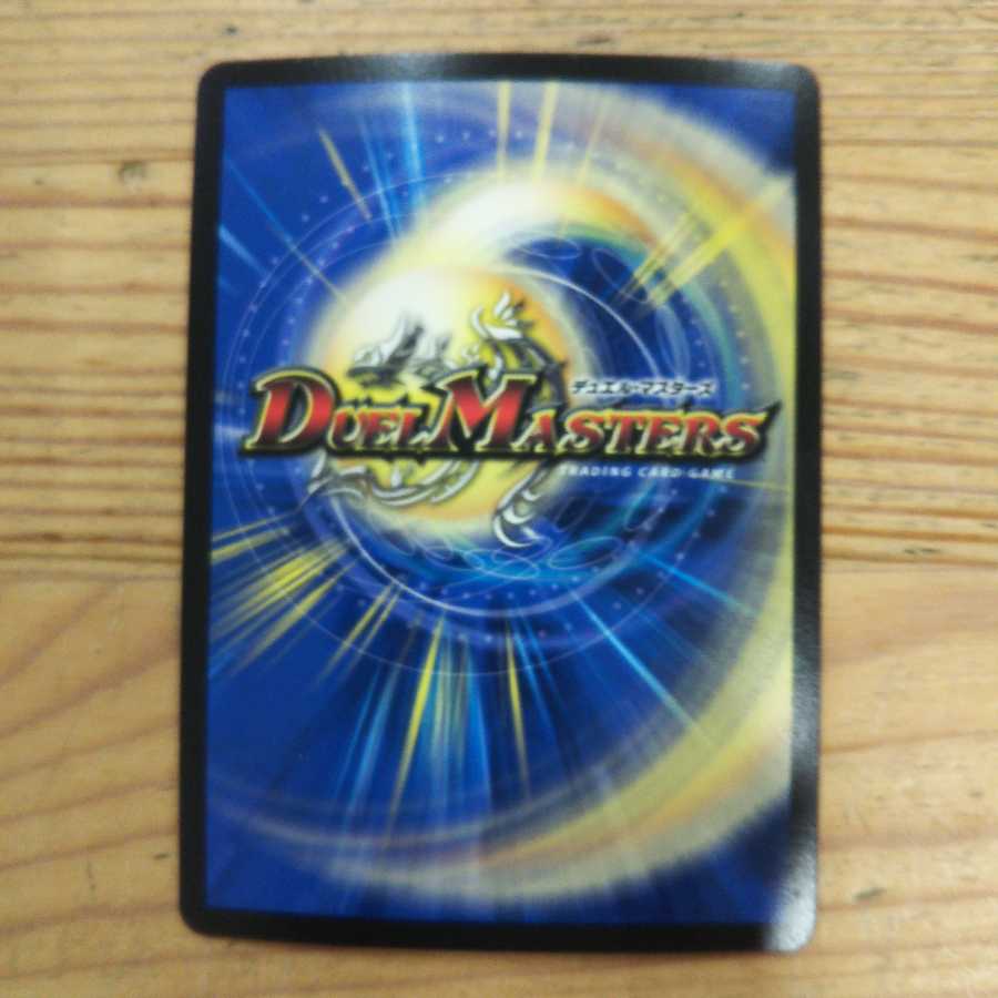 False Substitute Skeptic 4-piece set