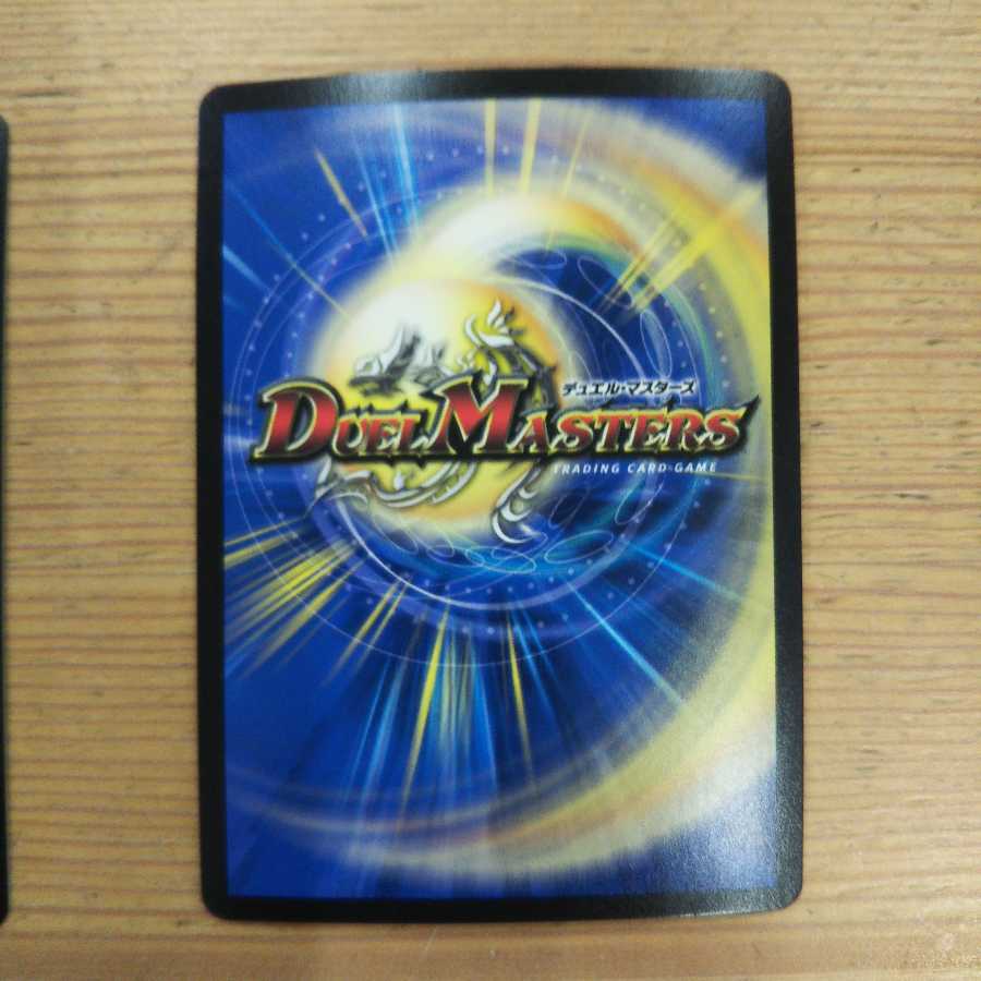 False Substitute Skeptic 4-piece set