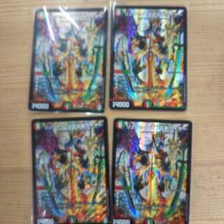 Ryusei Tenka Goken Kaiser 4-Piece Set