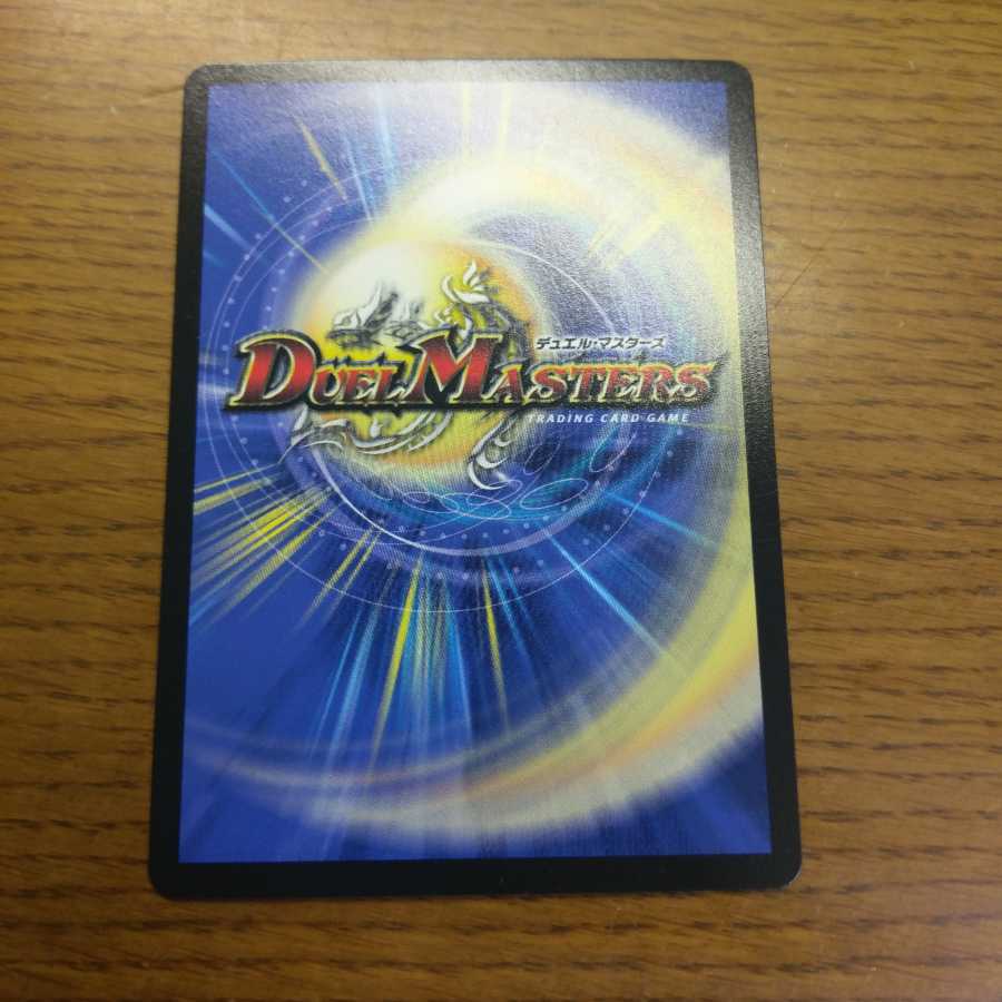 ブラッディ・タイフーン