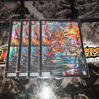 闇鎧亜ジャック・アルカディアス　プロモ