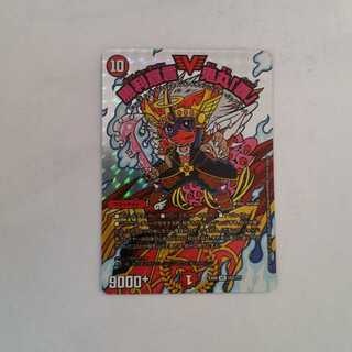 勝利宣言 鬼丸「覇」　BBP