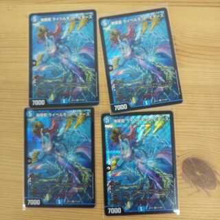 Umi Hime Ryu Rai Bianca Motto Bitters Set of 4