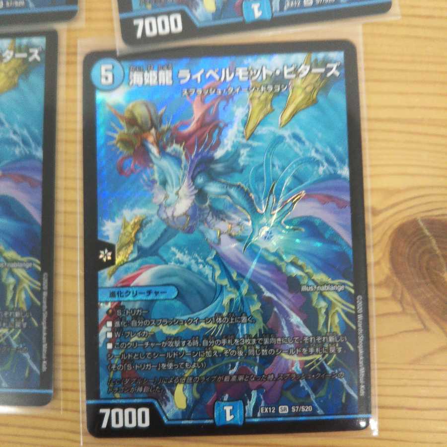 Umi Hime Ryu Rai Bianca Motto Bitters Set of 4