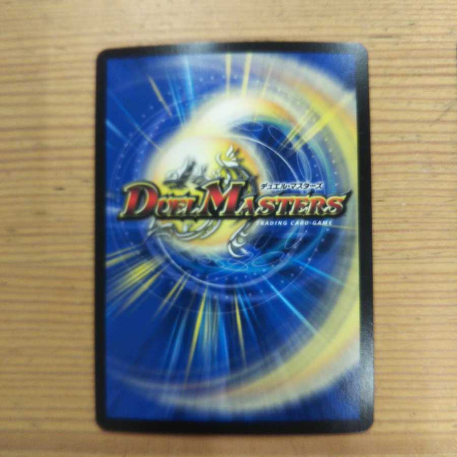 Umi Hime Ryu Rai Bianca Motto Bitters Set of 4