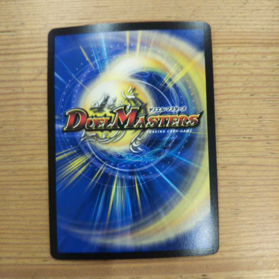 Umi Hime Ryu Rai Bianca Motto Bitters Set of 4