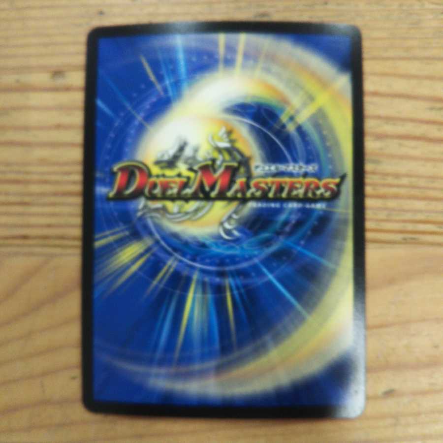 Umi Hime Ryu Rai Bianca Motto Bitters Set of 4