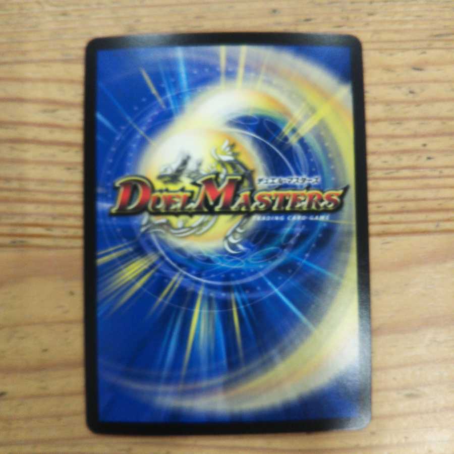 Umi Hime Ryu Rai Bianca Motto Bitters Set of 4