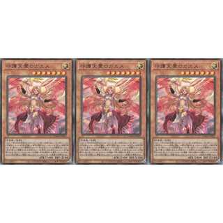 守護天霊ロガエス  レリーフ 3枚 DAMA025　ケイトレード