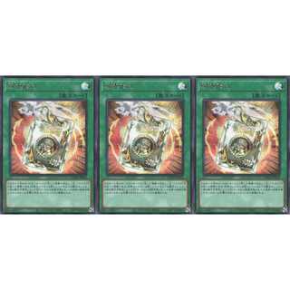 簡素融合  シークレット 3枚 DAMA066　ケイトレード