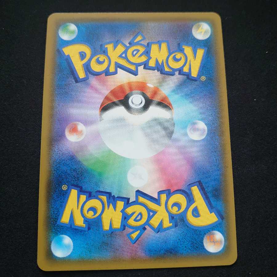 ゲンガー&ミミッキュGX SR