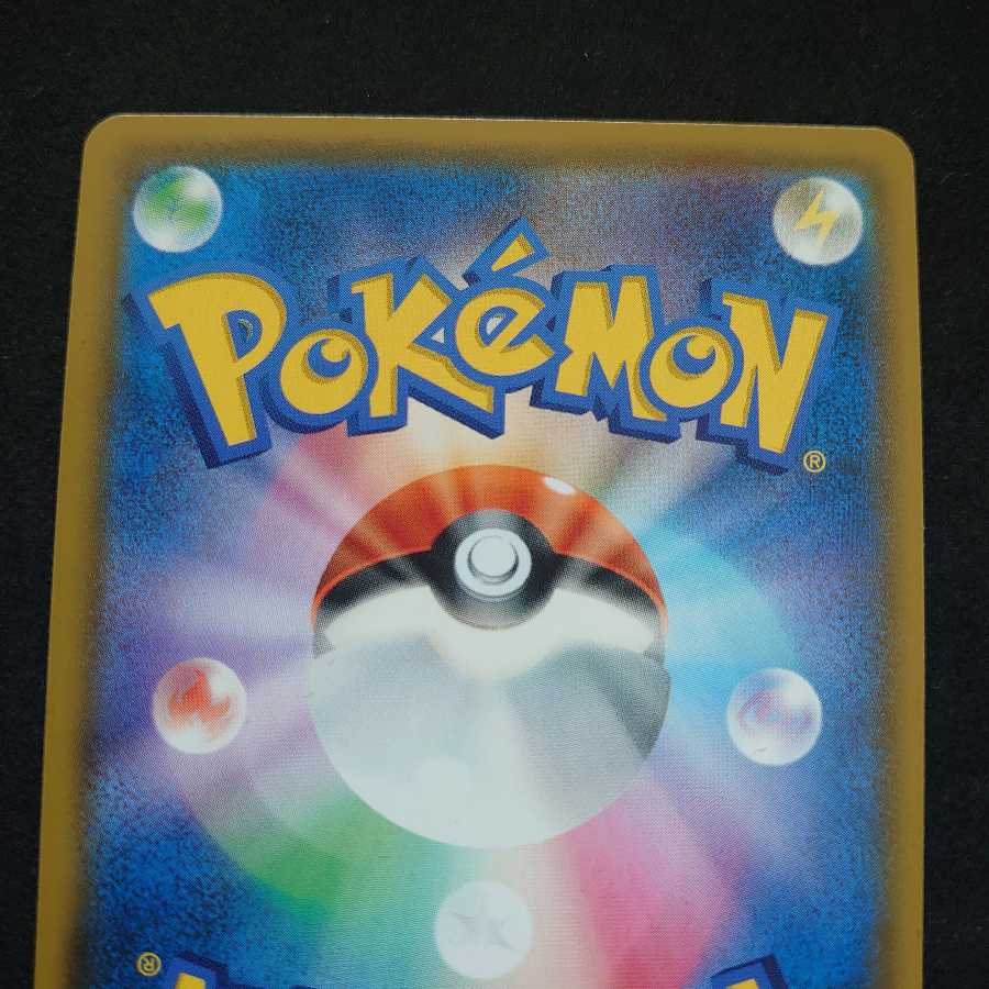 ゲンガー&ミミッキュGX SR