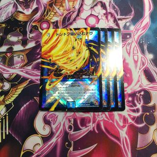 ドンドン吸い込むナウ