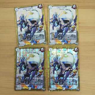 チョートッQ コロコロ40周年カード4枚セット