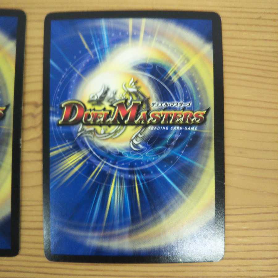 チョートッQ コロコロ40周年カード4枚セット