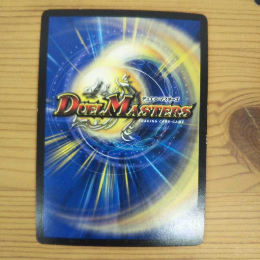 チョートッQ コロコロ40周年カード4枚セット